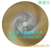 縉云縣東方鎮(zhèn)鑫順鋒刃具廠銑刀產(chǎn)品在儀器儀表制造領域的應用與選型指南
