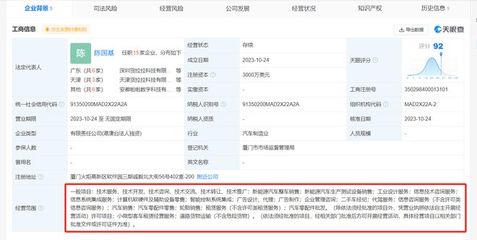 跨界風潮再起 貨拉拉成立新能源汽車公司，物流巨頭駛入造車新賽道？