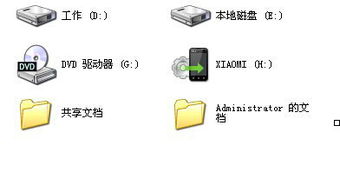 小米2數據線連接電腦失敗，設備管理器出現MTP黃色問號？終極解決指南