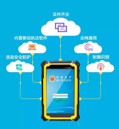 沒有最好，只有更好 新一代專用型防爆移動(dòng)執(zhí)法終端隆重推出